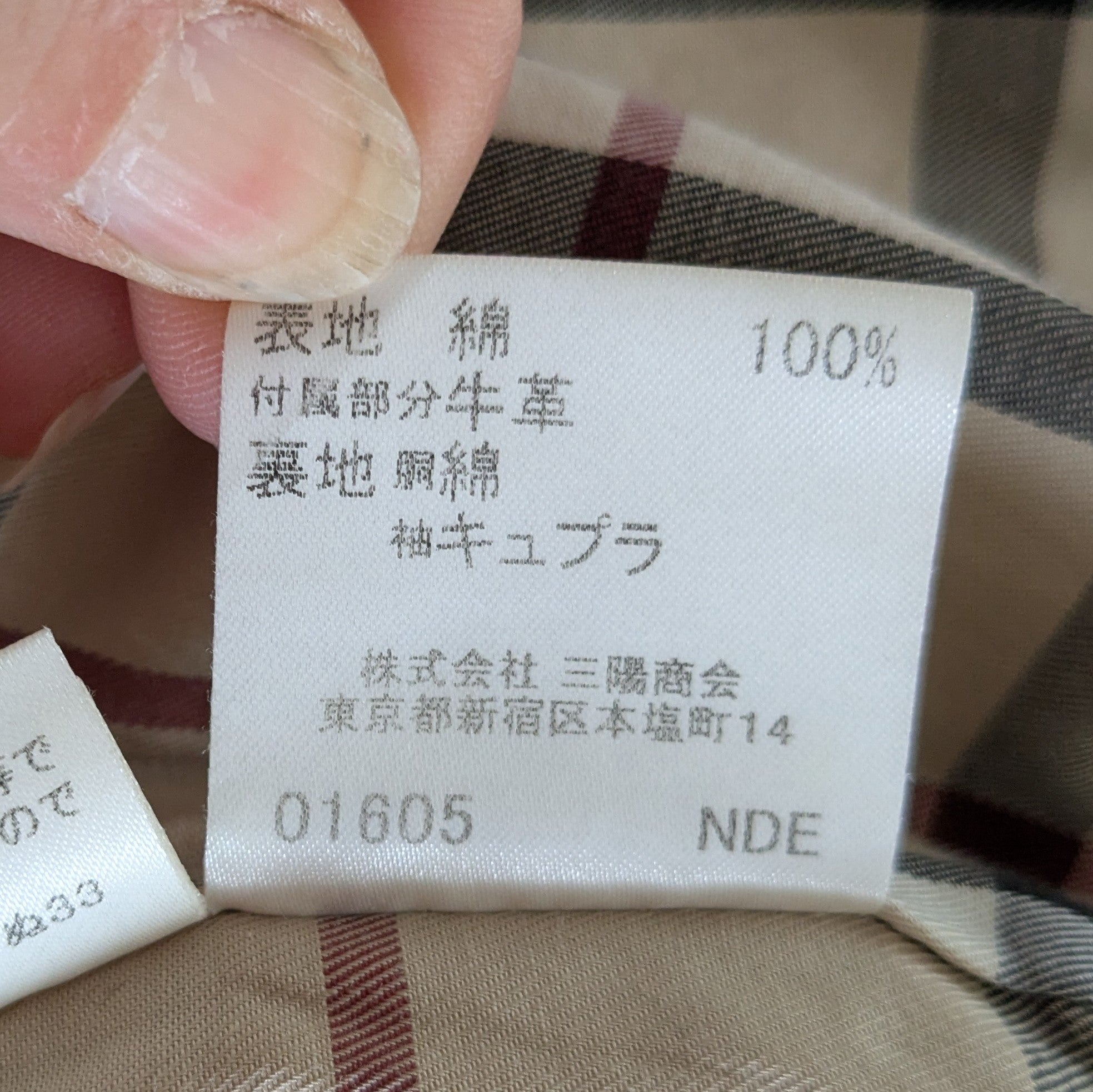 Burberry Lilac Trench Coat Size 38 – C&J Collections Chicago